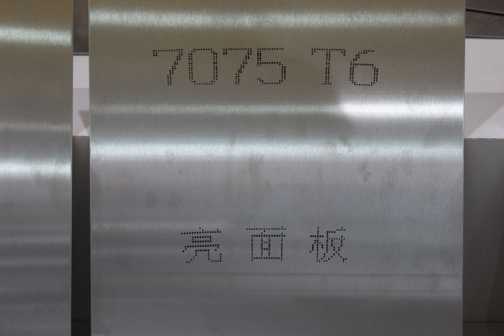 7075铝板  厚度2-260mm铝板，中厚板可按照客户要求切割