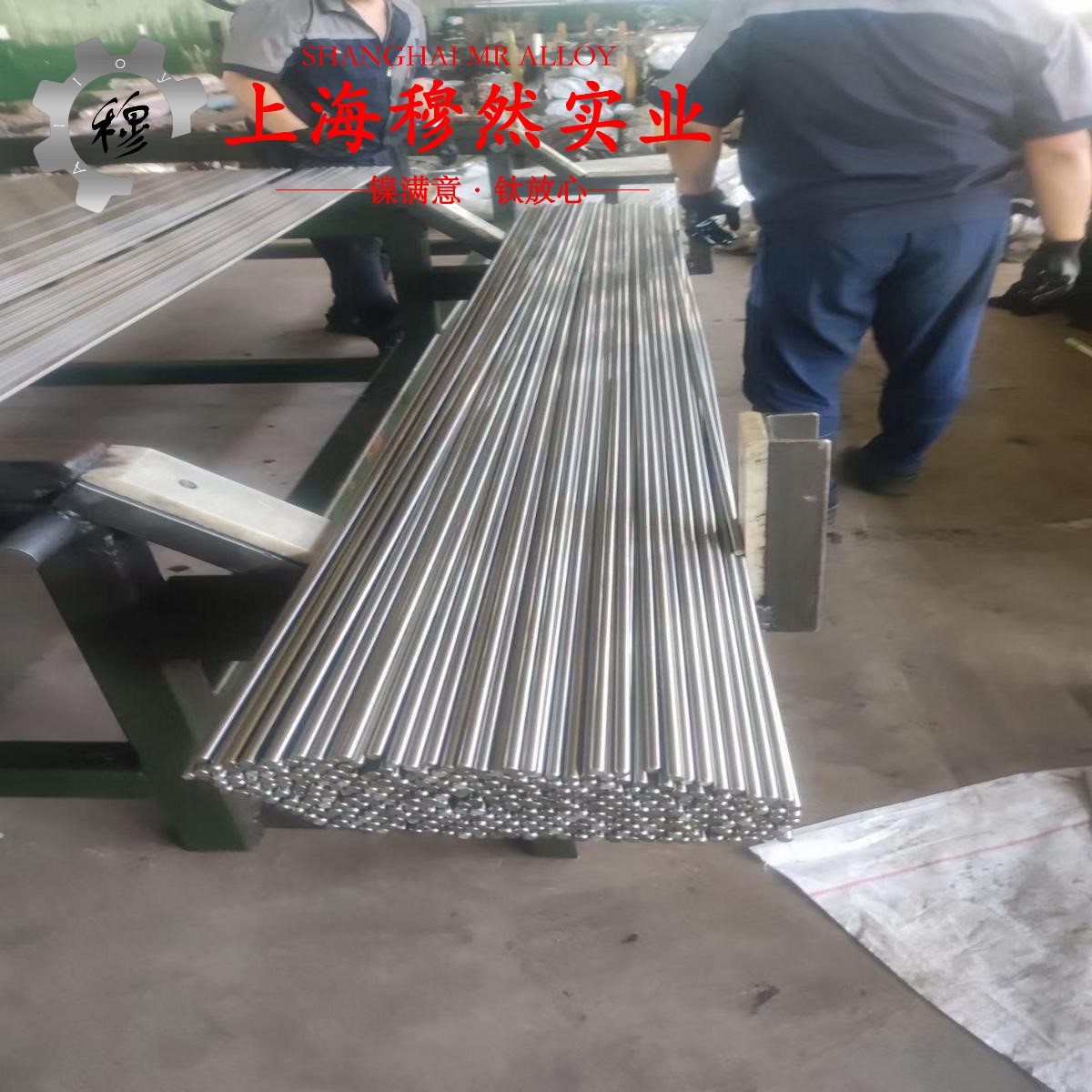 GH3039镍铬基高温合金的优缺点