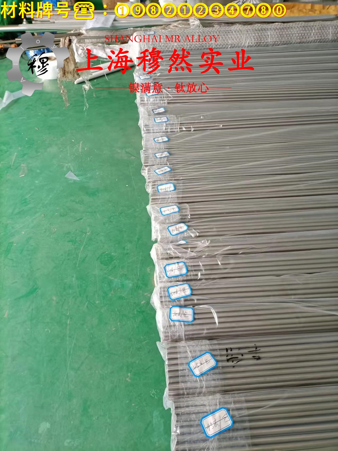 Cr30Ni70高温合金的高温蠕变强度、扭转和切变性能