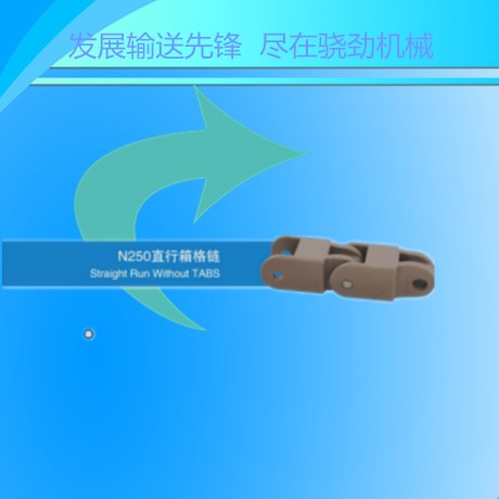 1701龙骨链  龙骨链