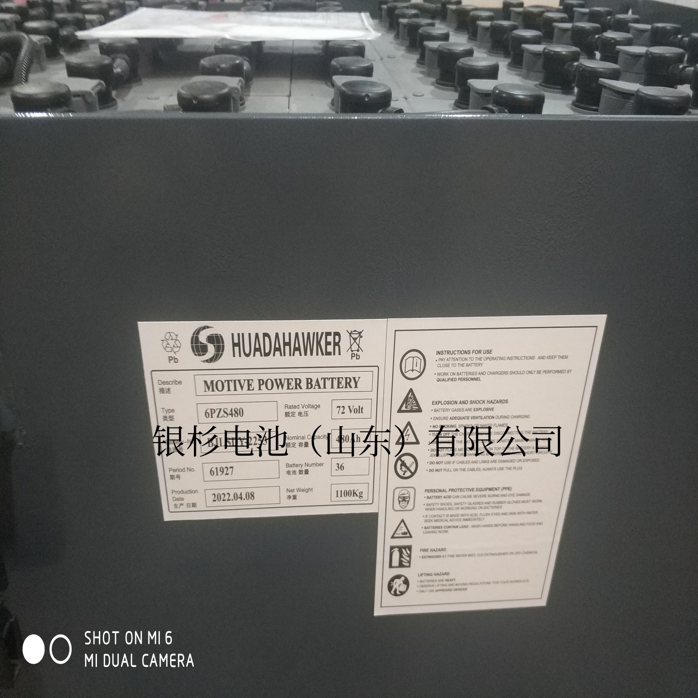 80V英国霍克蓄电池型号 宝骊电动叉车电池40-4PZS480平衡重式叉车蓄电池组