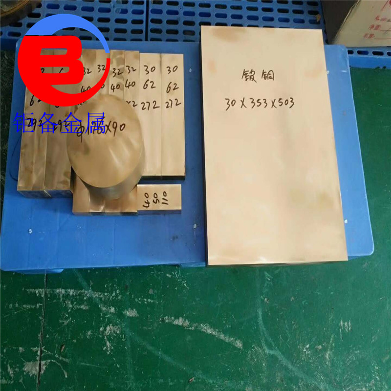 进口C17200铍铜棒，高硬态耐磨c17200铍铜板