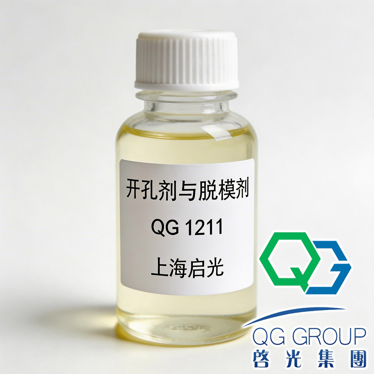 开孔剂与脱模剂 qg 1211