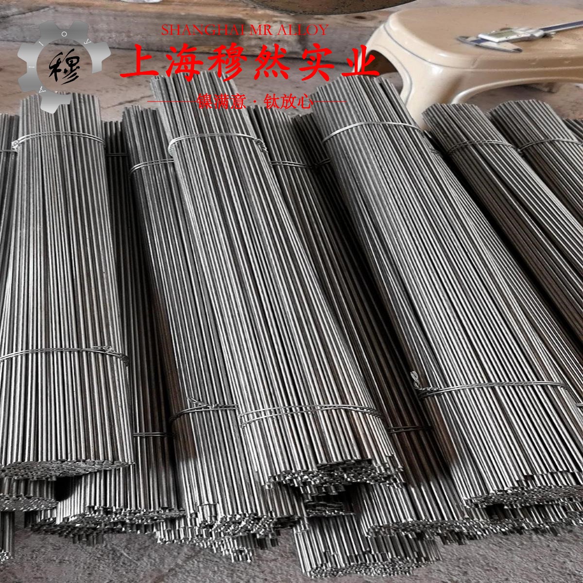 4J44定膨胀铁镍合金什么材质？