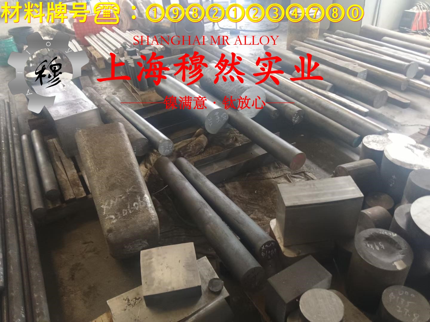 GH4202镍铬基高温合金锻件材料参数百科