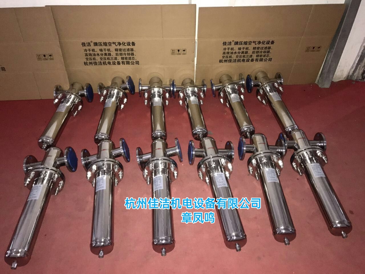 不锈钢换热器 不锈钢蒸发器 不锈钢油水分离器