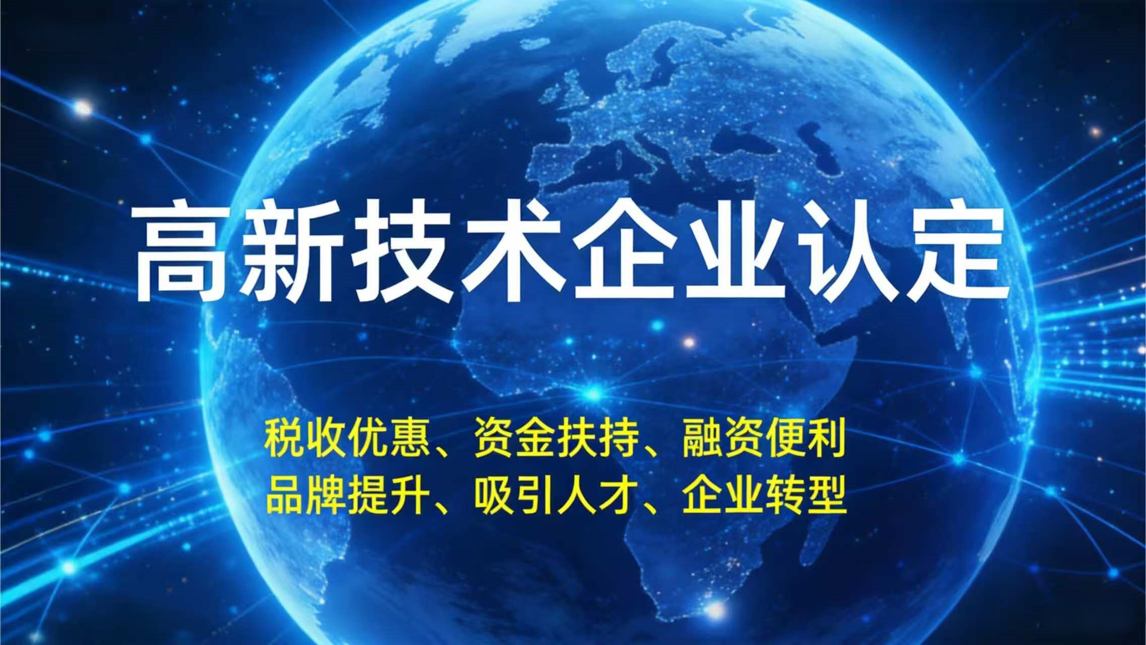 北京高新认定供应商，性价比无敌究竟啥样？ 