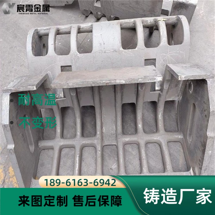 HK40 高温铸造抓斗 耐高温抗蠕变 电炉红热钢渣抓取铸钢件 铸造厂家