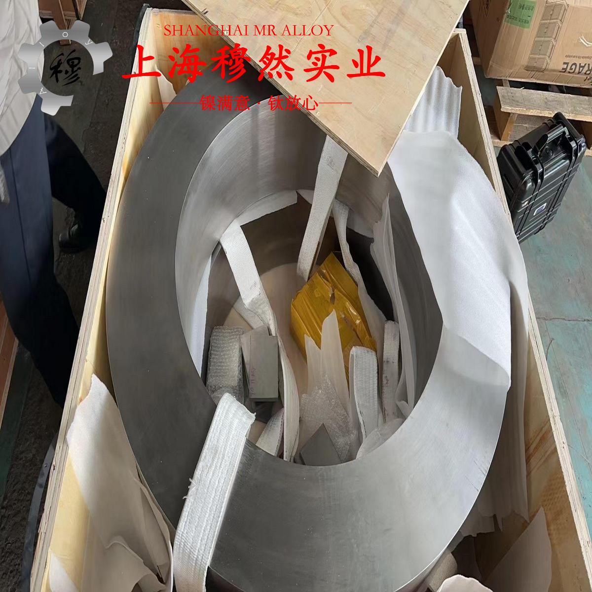FeCr13软磁精密合金的浇注温度、拉伸性能