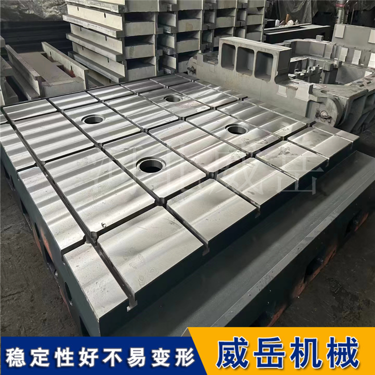 轨道交通设备装配 T 型槽平台 高精度定位 定制 T 型槽参数