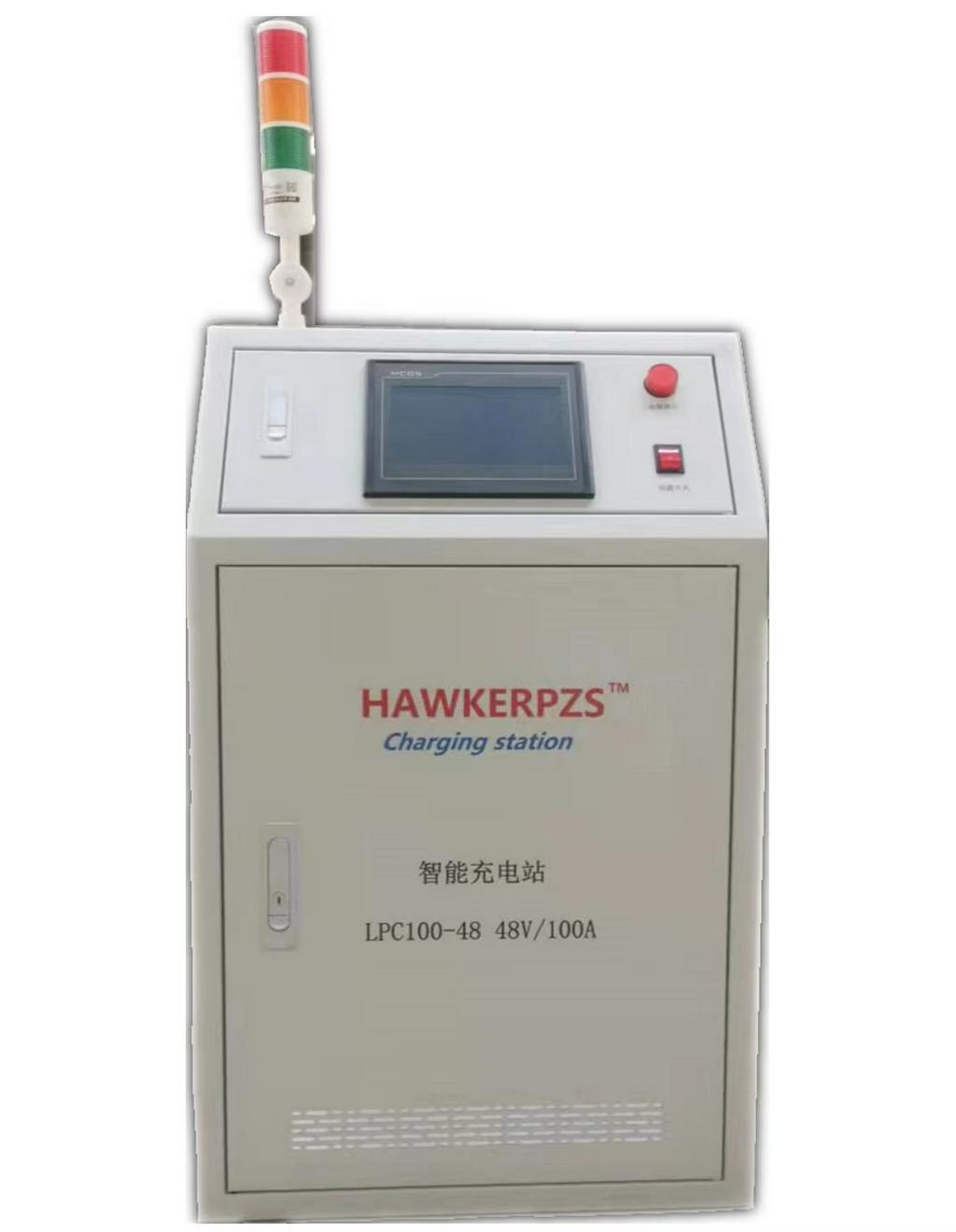 英国HAWKER霍克智能充电站 LPC120-24 24V120A 铁锂电池AGV充电桩