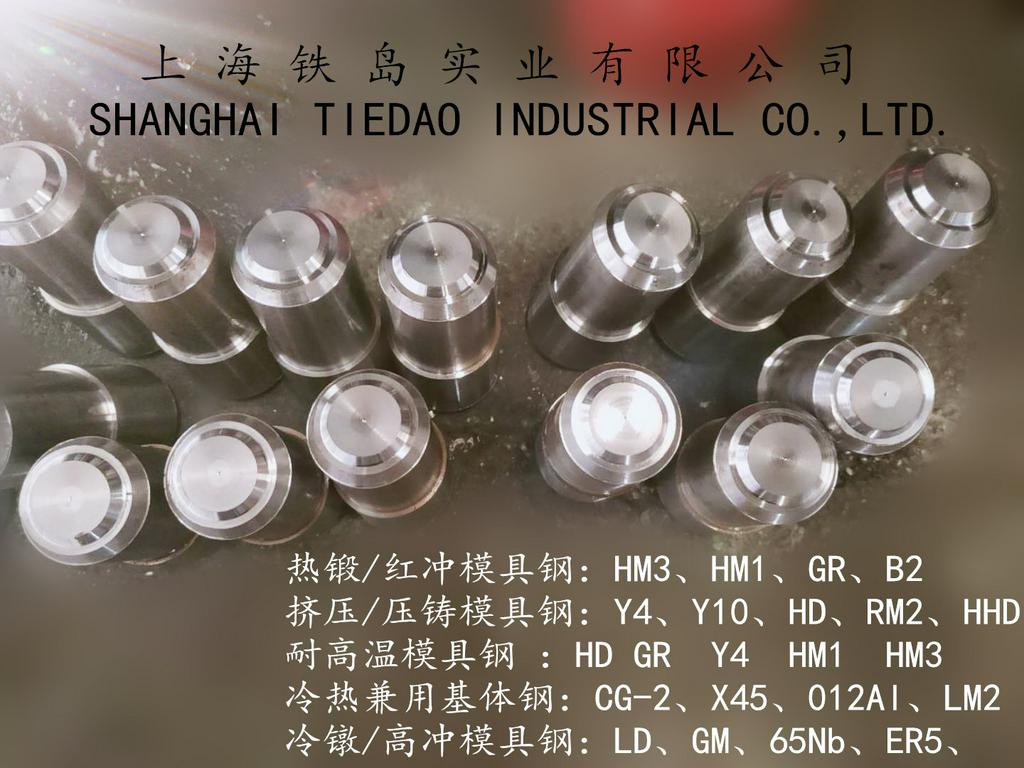 1.2367锻打模具钢硬度是多少？1.2367热锻齿环模具钢/1.2367热锻蓄电池模具钢