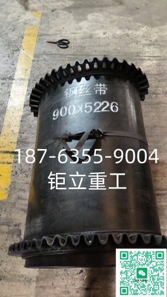 夹带给煤机用皮带称重给煤机用皮带皮带秤用皮带