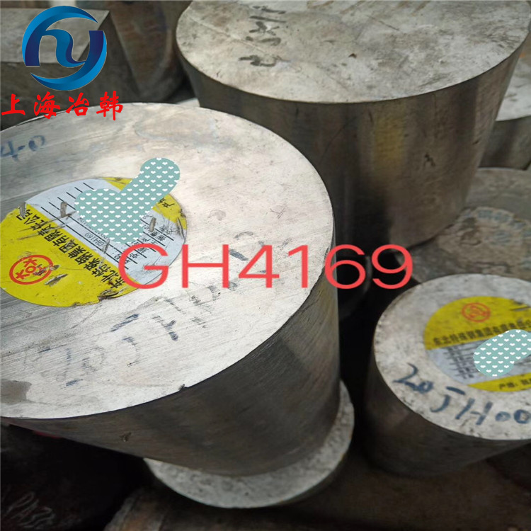 GH536高温合金的车削加工工艺