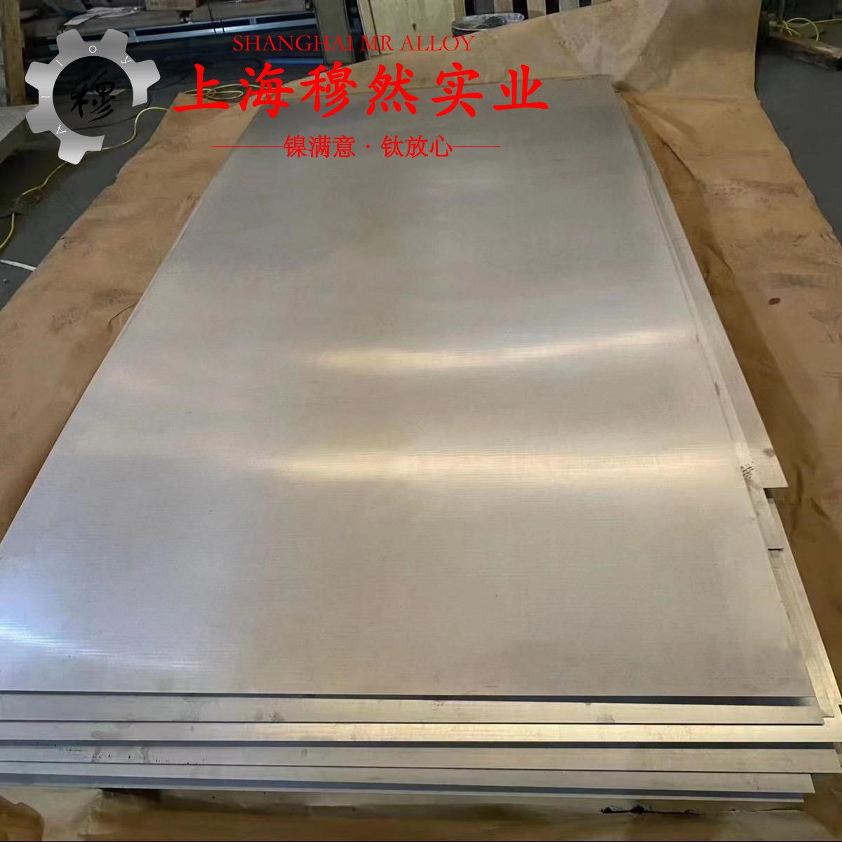 Cr20Ni35高温合金的抗腐蚀性能、化学性能