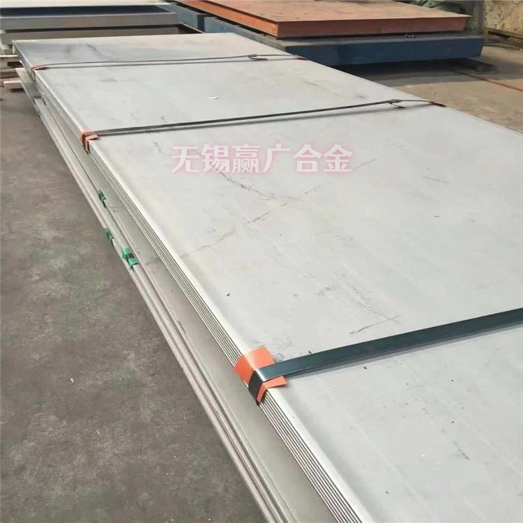 实体工厂加工定制N07718镍基沉淀硬化型高温合金源头厂家
