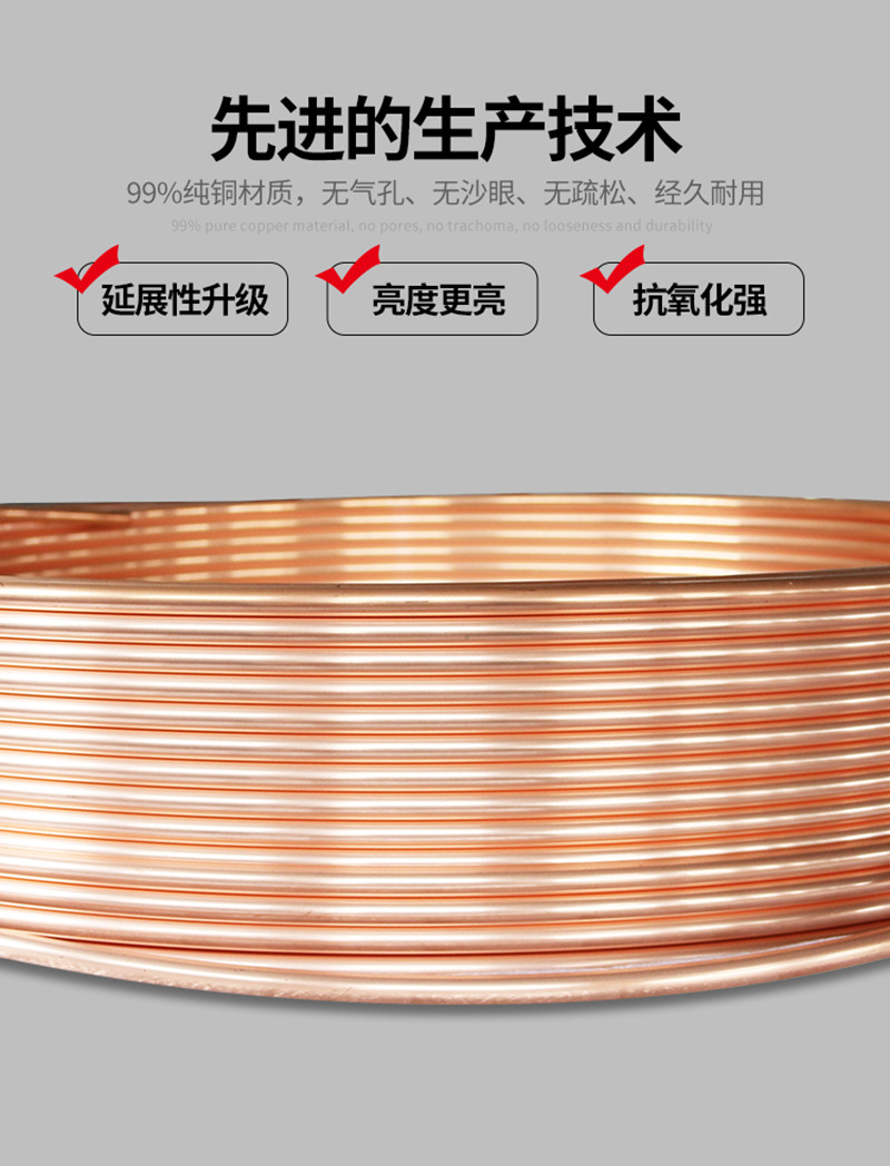 T2薄壁紫铜管空调制冷铜管C1100纯铜空心管无铅折弯铜软管