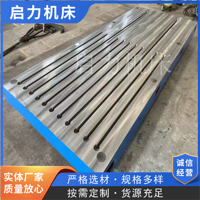   精制量具T型槽试验平台可拼接