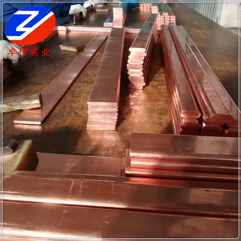 供应C18200铬锆铜棒材 带材无缝管 管材库存处理