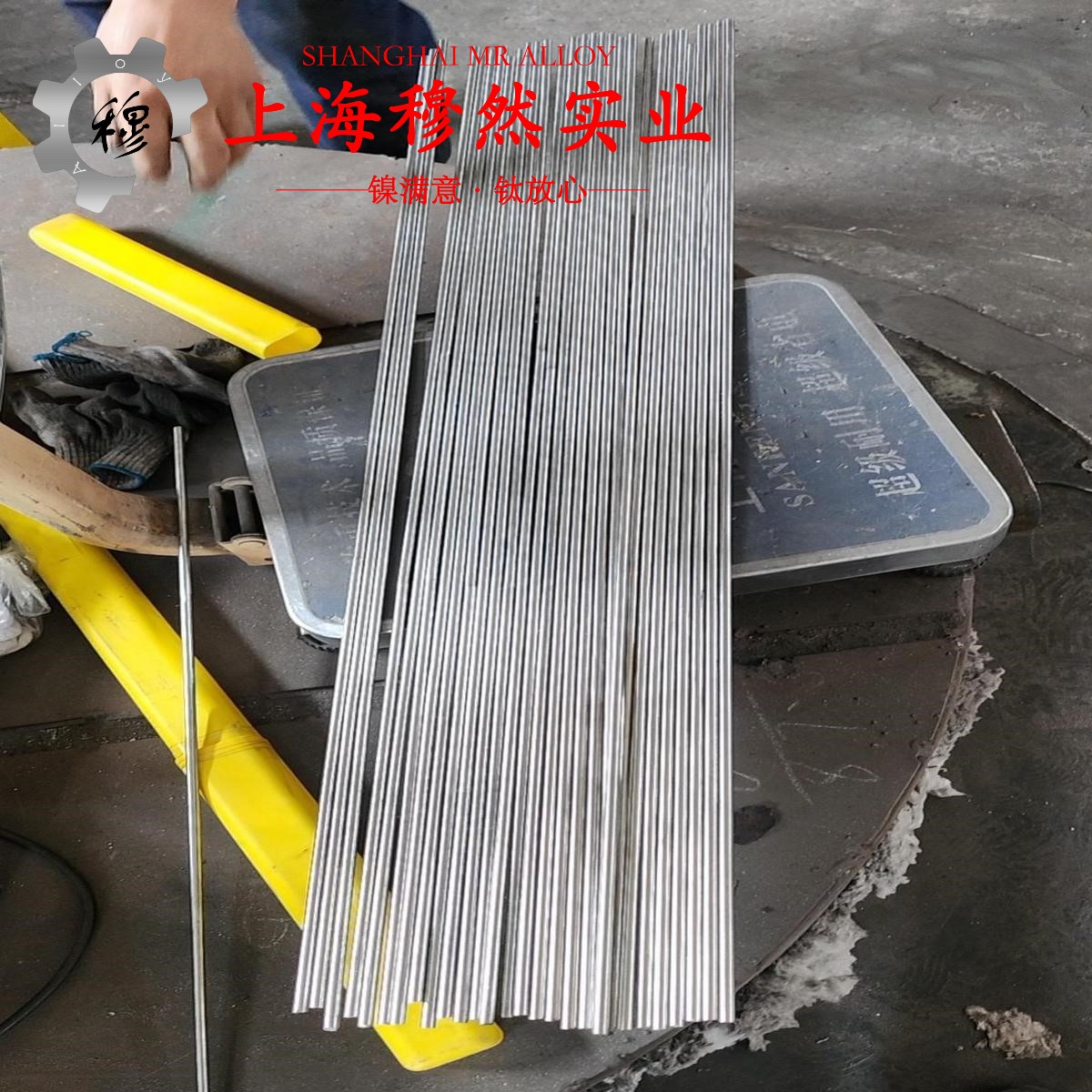 T71050白铜的热导率、动态蠕变性能