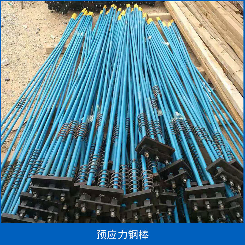 无砟轨道T梁横向张拉混凝土用有粘结预应力钢棒