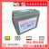 霍克HAWKER电池 AGVSafe 动力电源AX12-18免维护12V18AH铅酸电池