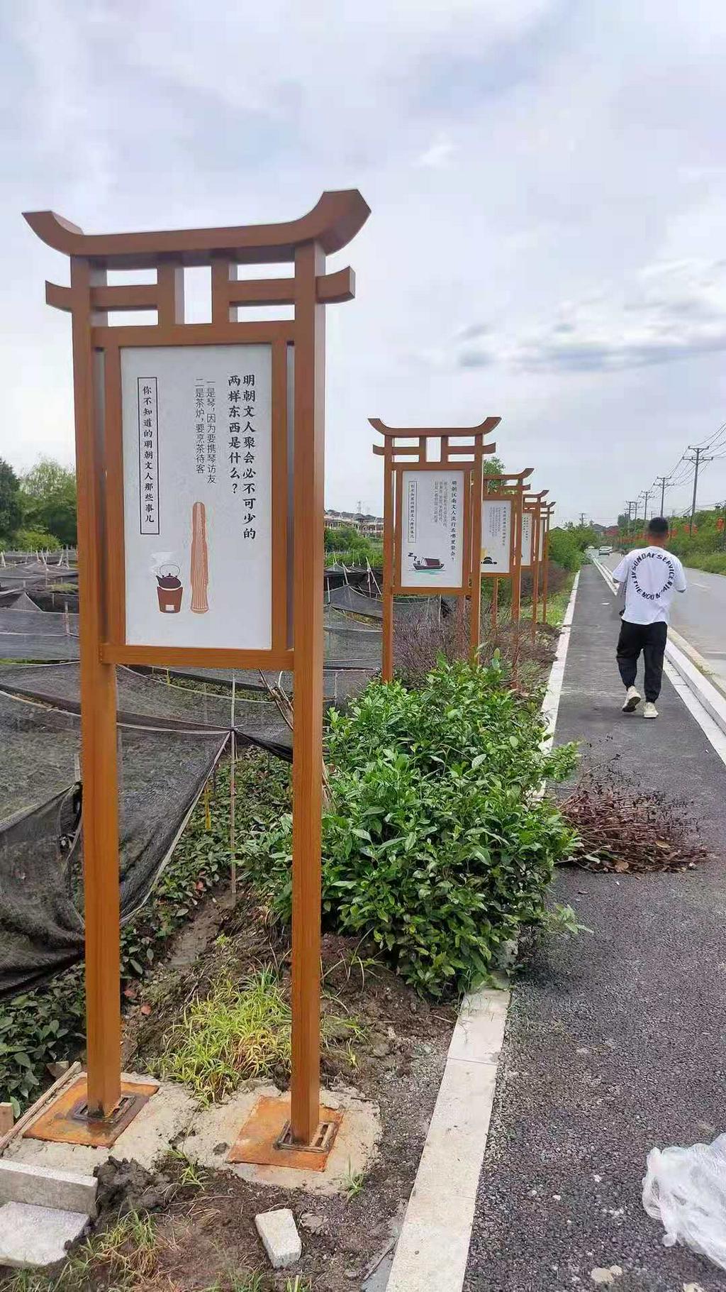 浙江普宁新农村建设项目 村建不锈钢宣传牌定制