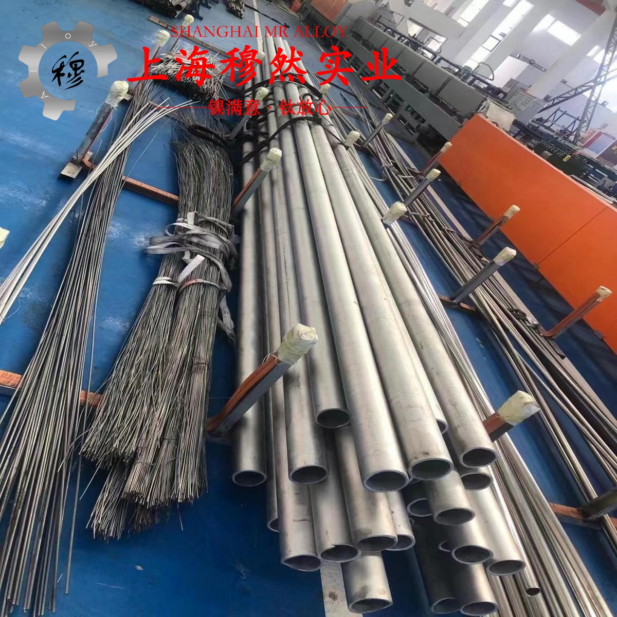 2J83永磁精密合金的持久强度、显微组织分析