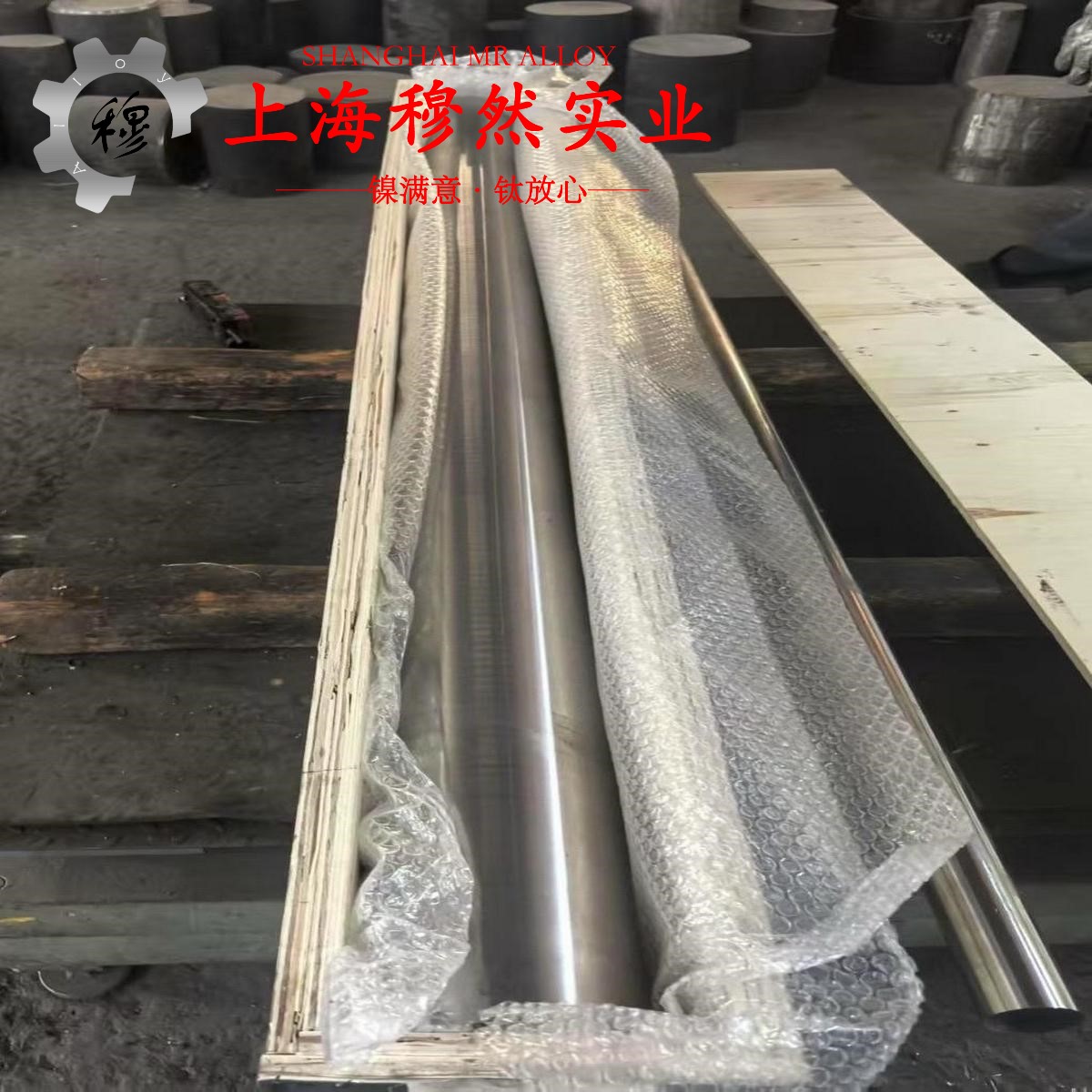 4J58铁镍定膨胀合金的弯曲性能、疲劳性能