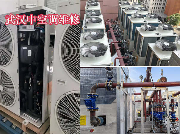 2026汉阳挂机、柜机、中央空调不制冷维修，正规注册 靠谱
