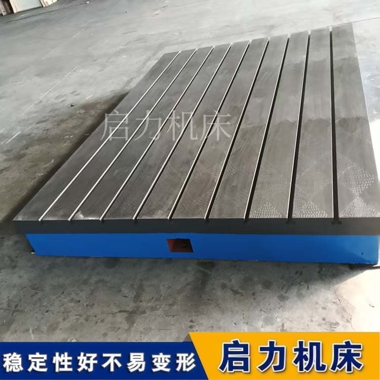 T型槽焊接平台维护：焊渣不除，精度“溜走”是迟早的事