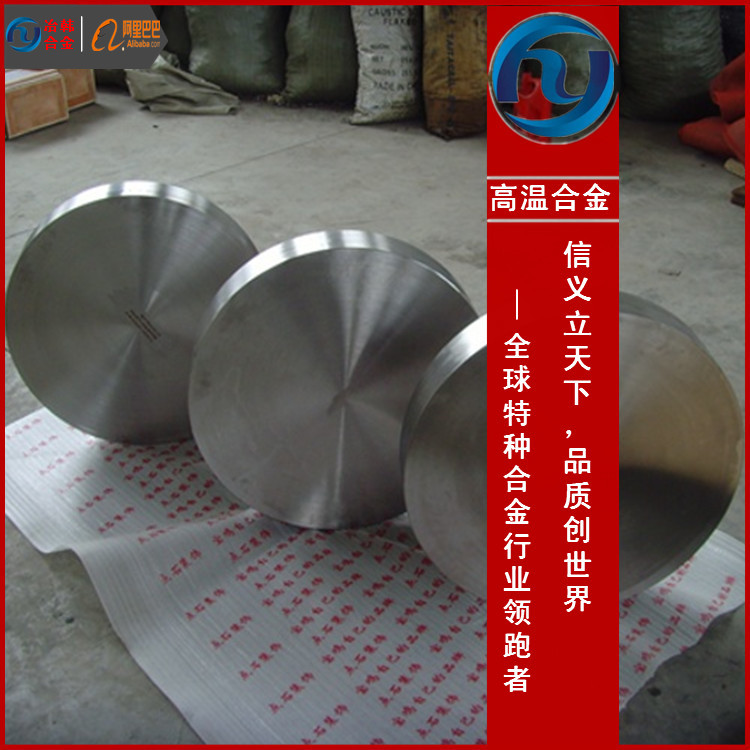 4J6膨胀合金板材4J6封接合金棒 丝