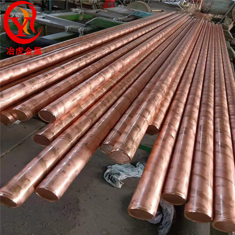 高导铜CuAg0.1银铜管TAg0.1银铜带CW103A银铜合金锻件