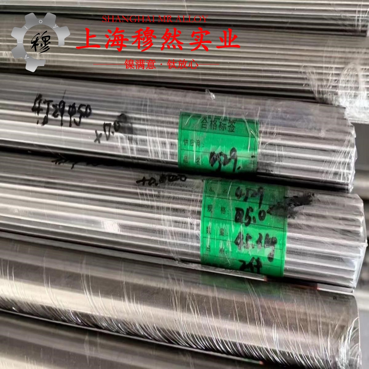 3J23弹性精密合金的熔炼温度、抗腐蚀性能