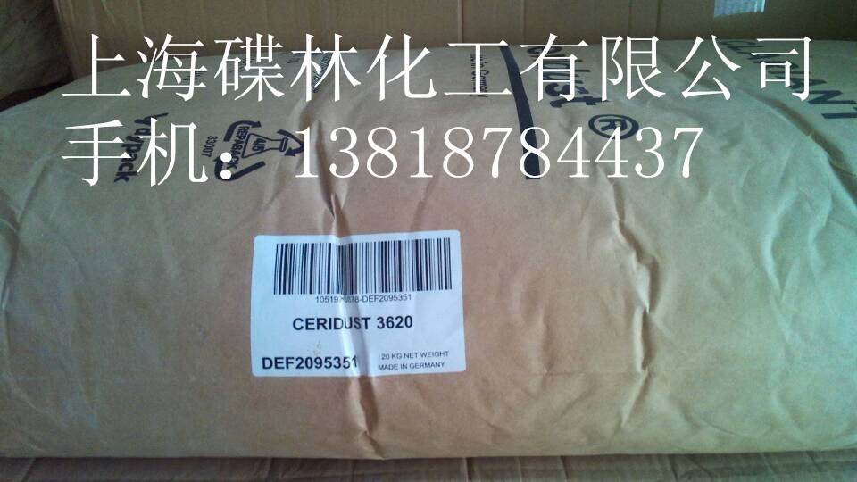 科莱恩抗静电剂Hostastat SAS93