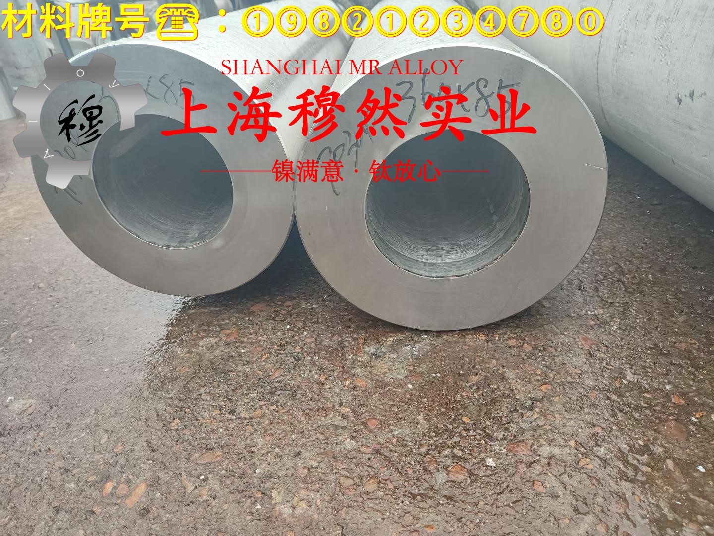 2J31精密合金的压缩性能、割线模量