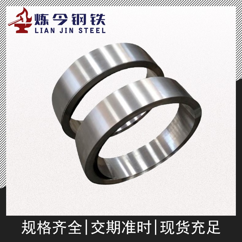 铜镍合金C71500(B30)化学成分分析
