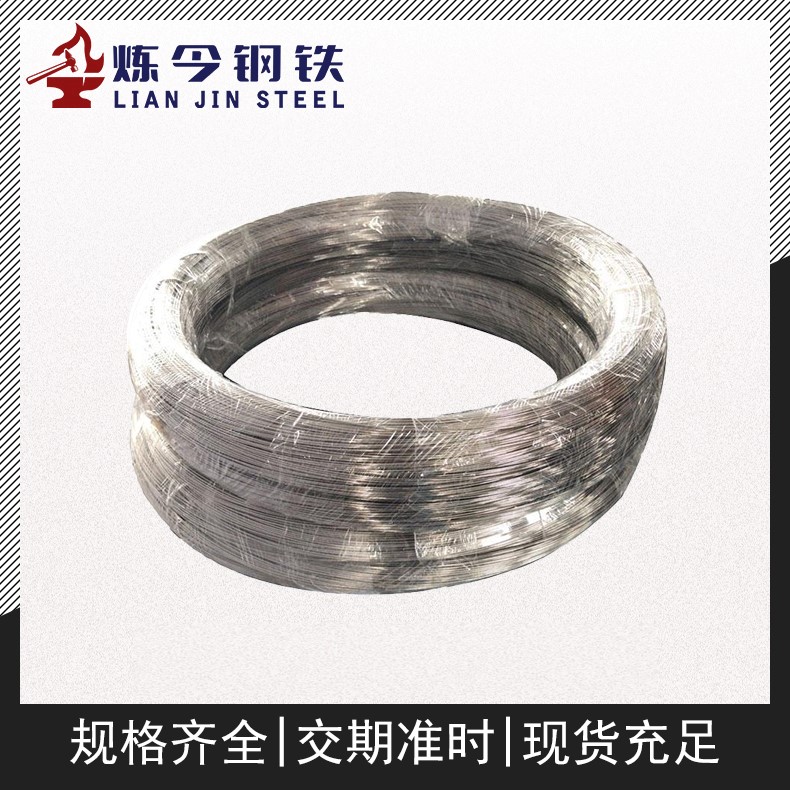 电阻合金NC025化学成分分析