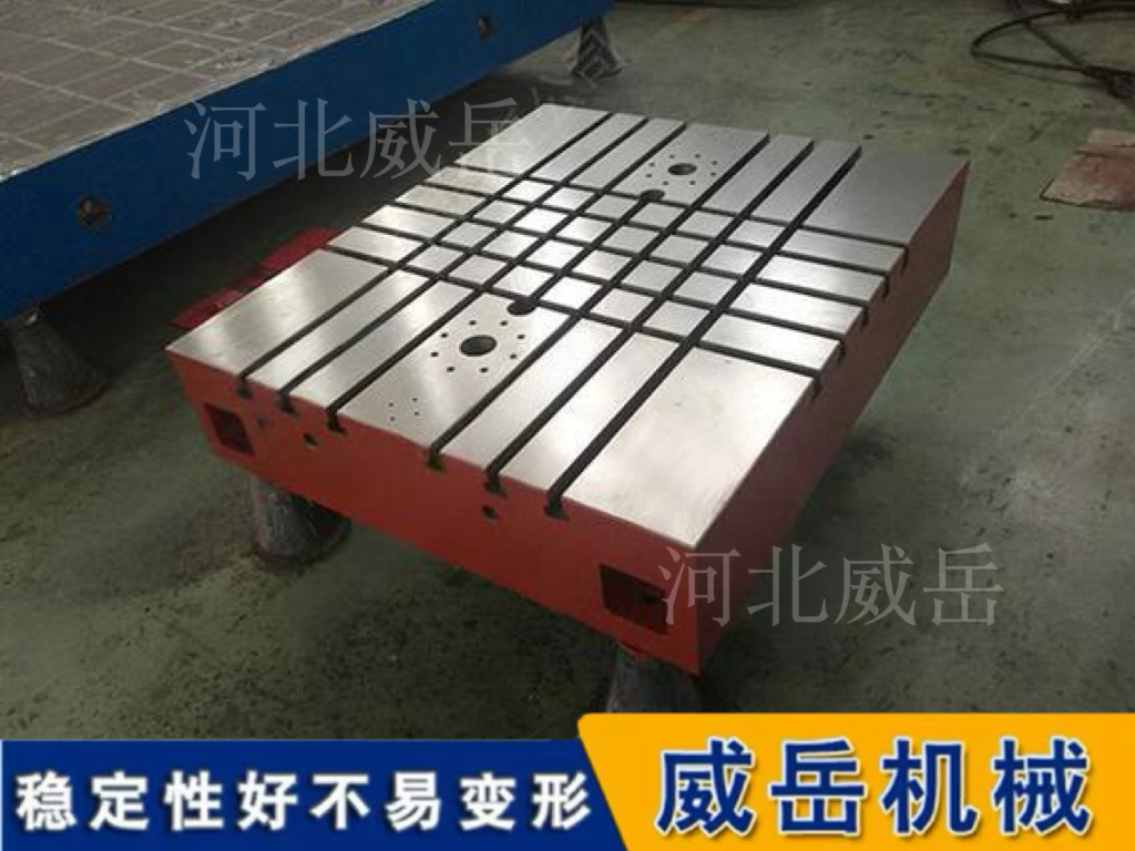 铸铁检验平台和 T 型槽试验平台有什么区别？选型看完这篇