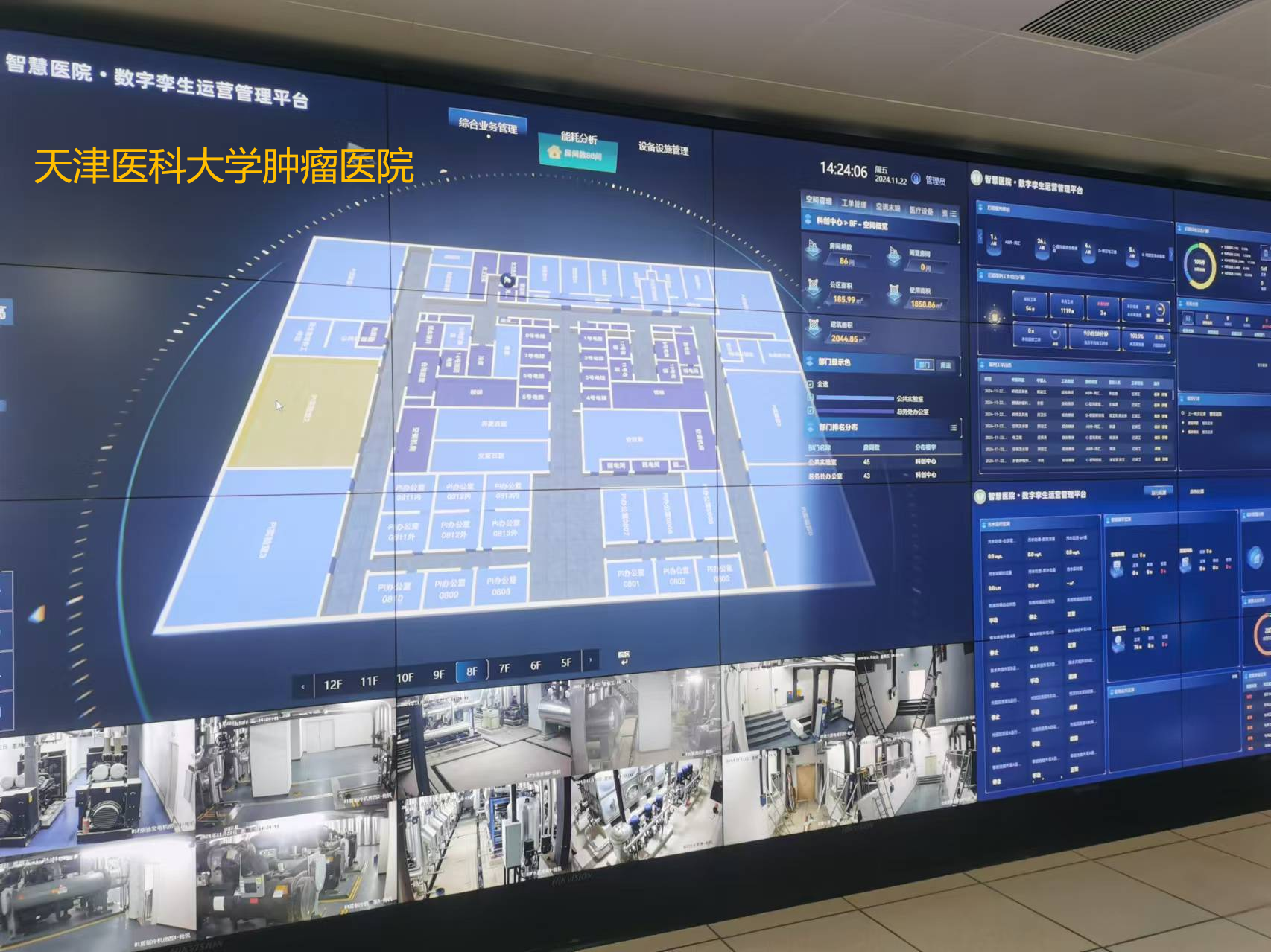 陕西地区医院项目中央空调节能改造与智能照明改造专项解决方案