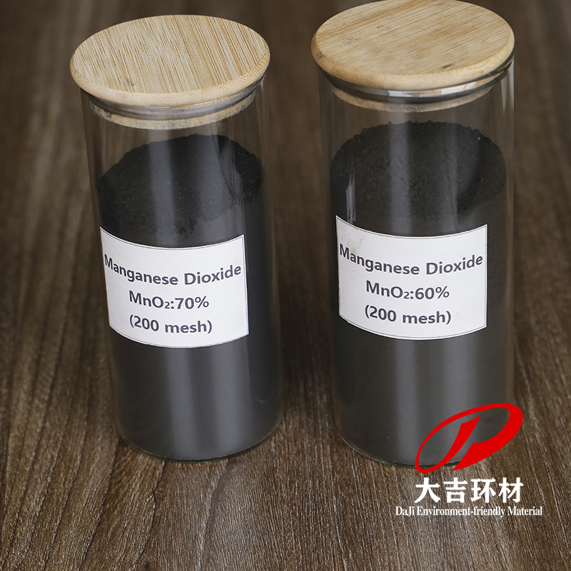 高纯度二氧化锰粉陶瓷釉料玻璃着色脱色化工砖粉厂家直发可拿样