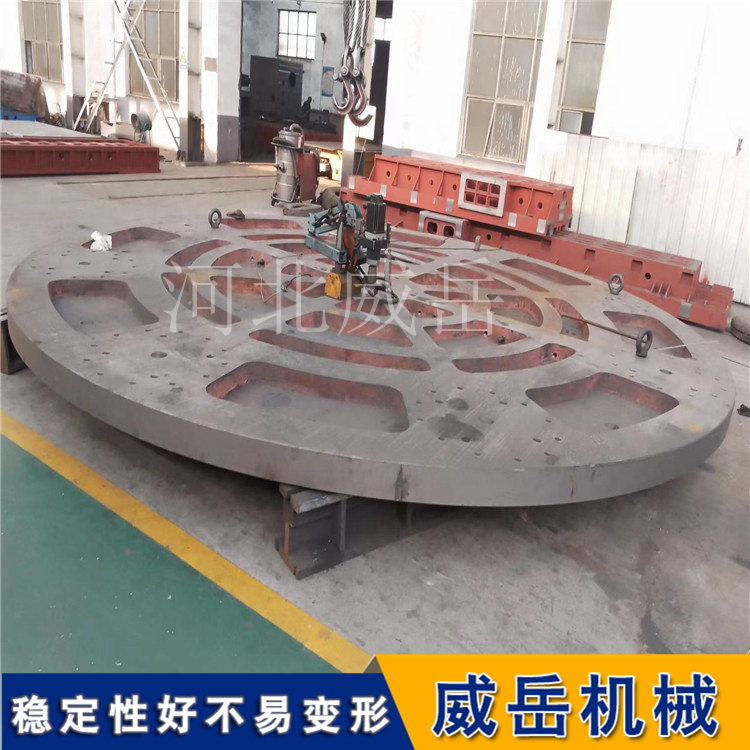 这块“铁饼”有点东西！圆形铸铁平台现货直发