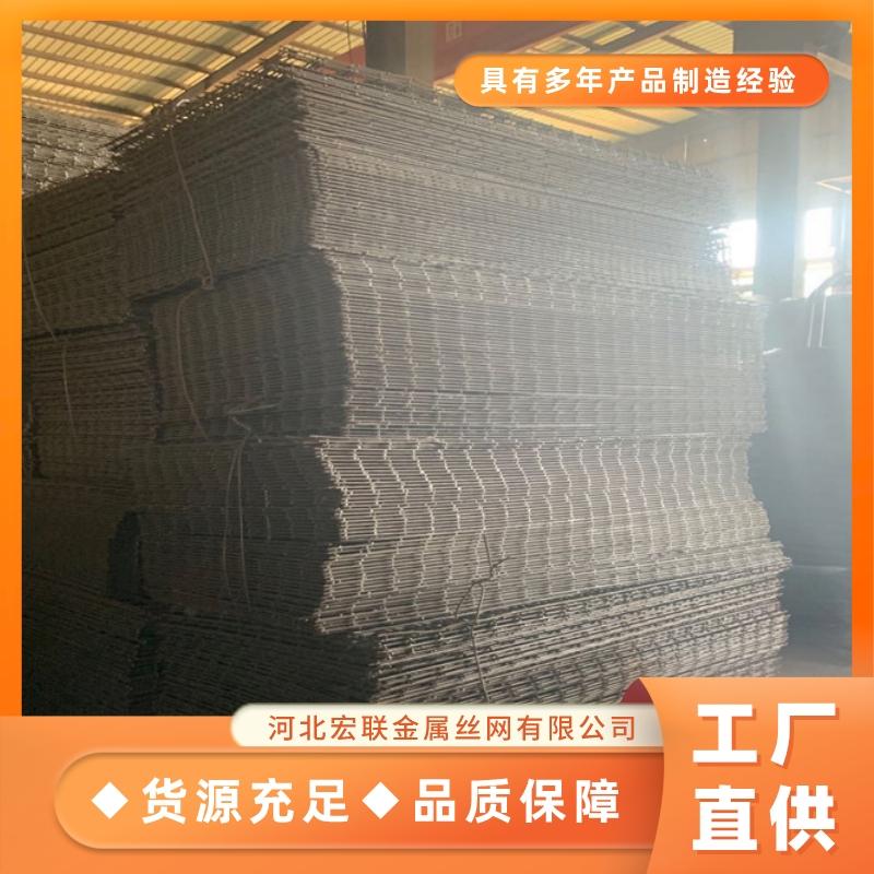 厂家供应6mm钢筋网片建筑网片多种规格可定做