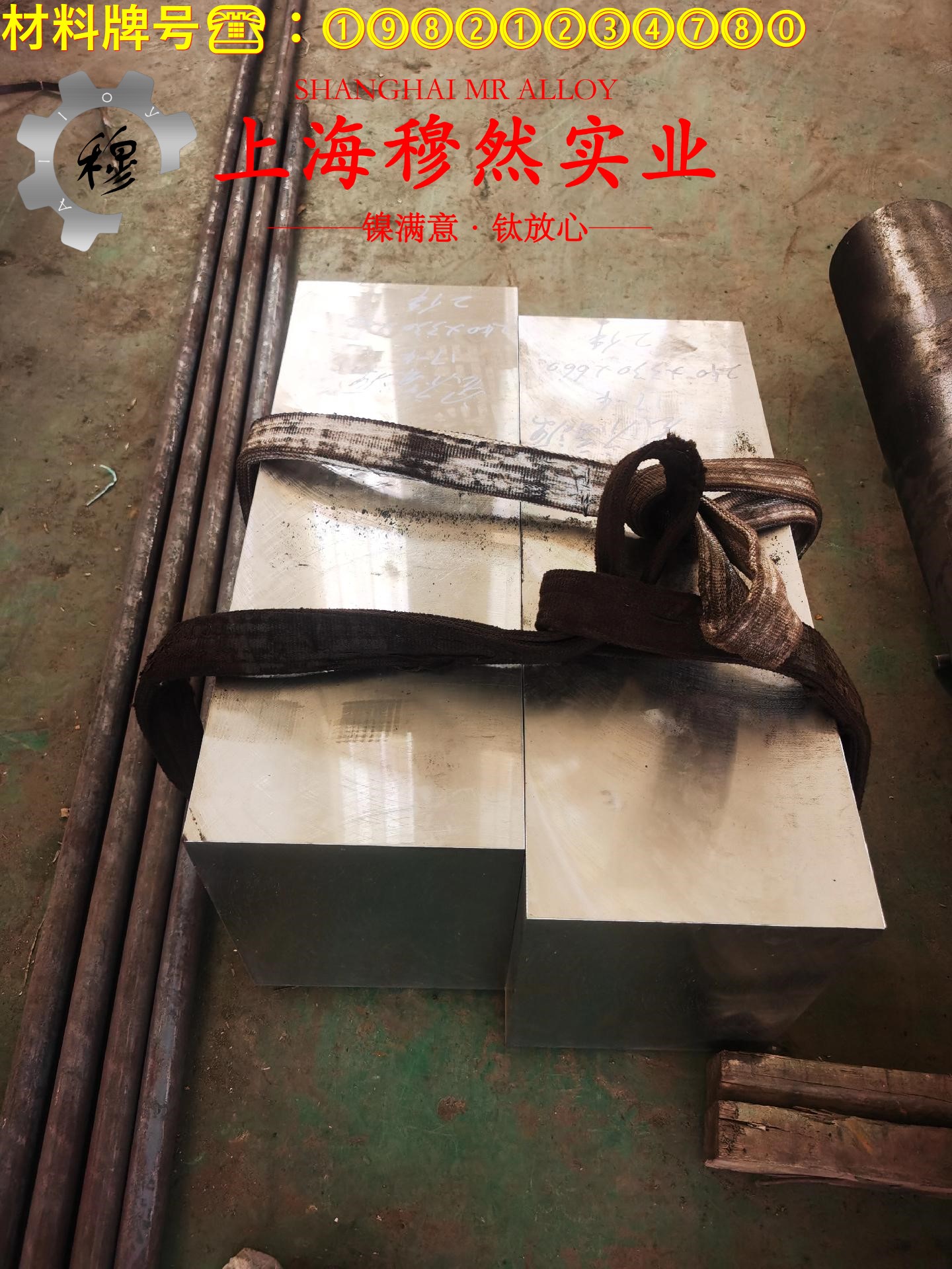 Cr20Ni80高电阻电热合金的零件热处理工艺、热处理性能