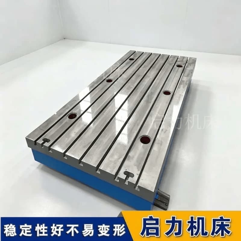 T型槽平台精度验收+日常维护：买到高精度之后，怎么“守得住”？