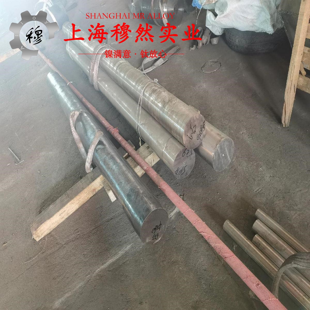 GH3039镍铬基高温合金棒材材料参数百科
