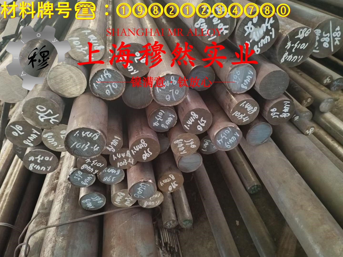 Inconel718英科耐尔的工艺性能、热处理制度