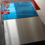 上海商虎集团CuNi18Zn30Pb1锌白铜