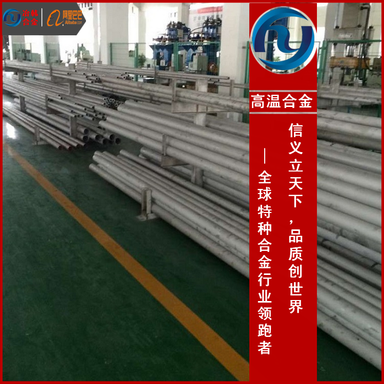 GH2909管材GH2909硬度 性能