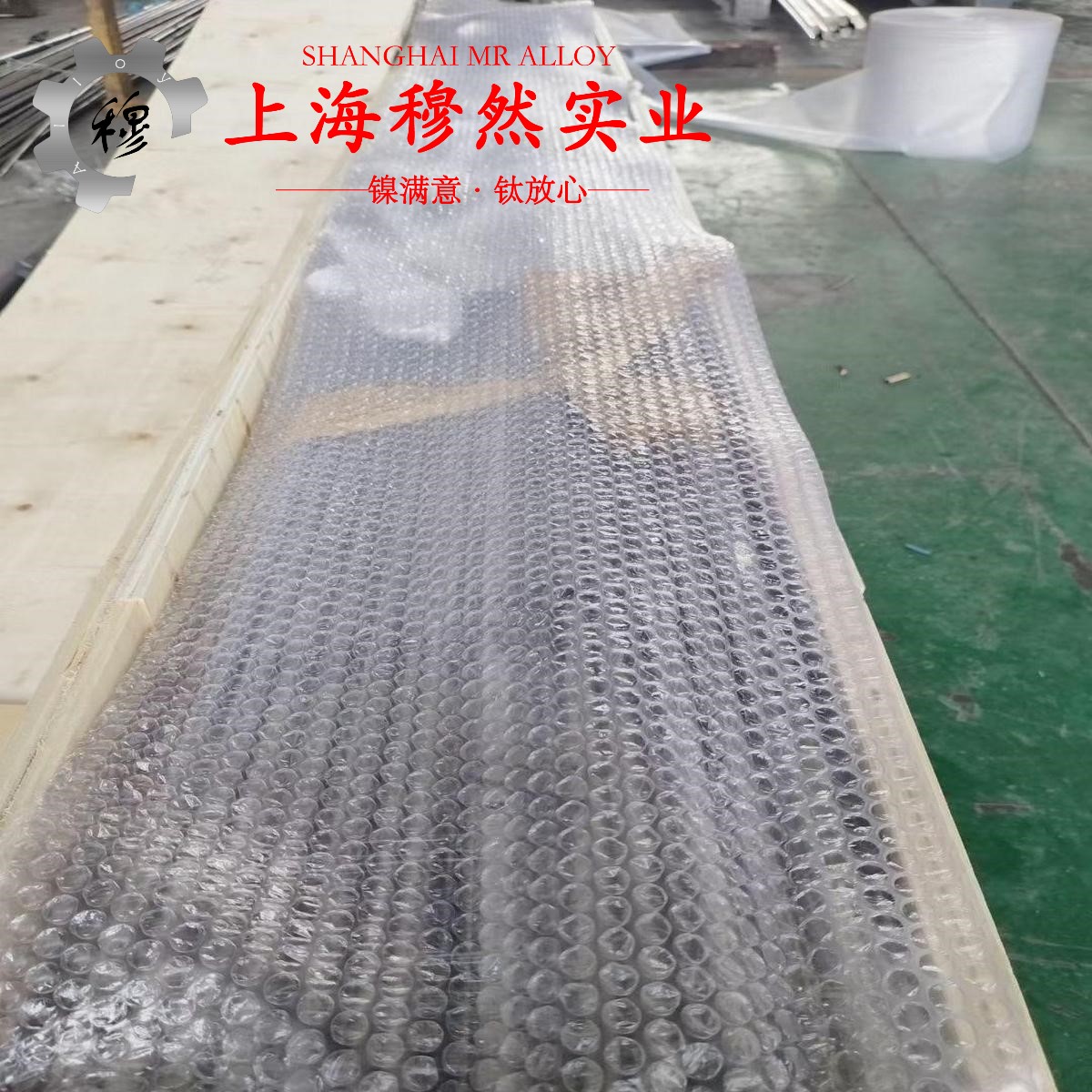3J31弹性精密合金的熔炼温度、抗腐蚀性能